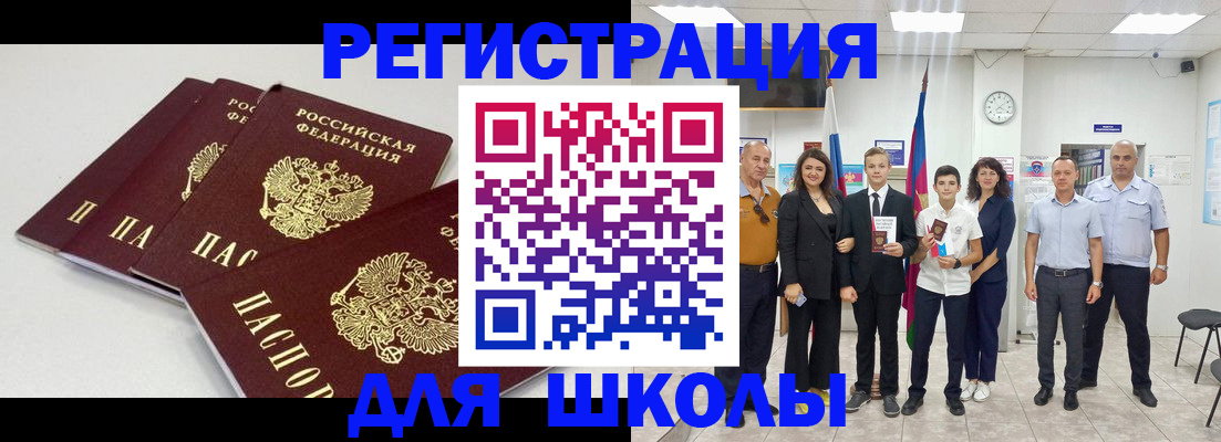 регистрация для дет. сада в Петропавловске-Камчатском
